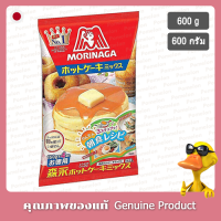 แป้งโมรินางะ เจแปนนิส ฮอทเค้ก มิกซ์  600กรัม (150กรัมX4ถุง) - Morinaga Japanese Hot Cake Flour Mix 600g (150gX4bags)