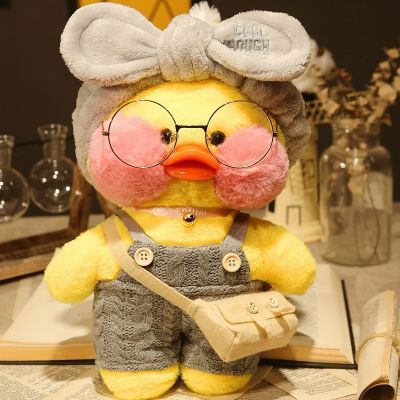 【CW】 30cm Kawaii LaLafanfan Soft Stuffed Dolls Wearing Kids Birthday Gifts