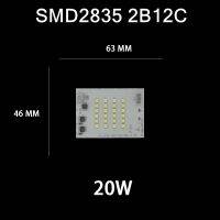 อุปกรณ์โคมไฟทำเล็บชิปหลอดไฟ LED SMD2835 AC 230V 240V 220V 10W 20W 30W 50W 100W DIY สำหรับไฟสนามกลางแจ้งสีขาวอบอุ่น