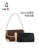 suitable for LV Diane French stick bag liner bag storage inner bag bag support armpit shoulder strap accessories