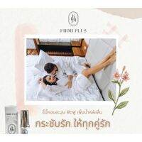 ?Pirmi plus เซรั่มบำรุงน้องสาว 5g  (เกรดพรีเมี่ยม ใช้ดีขอบอก‼️แนะนำโดยแพทย์ฯ)?