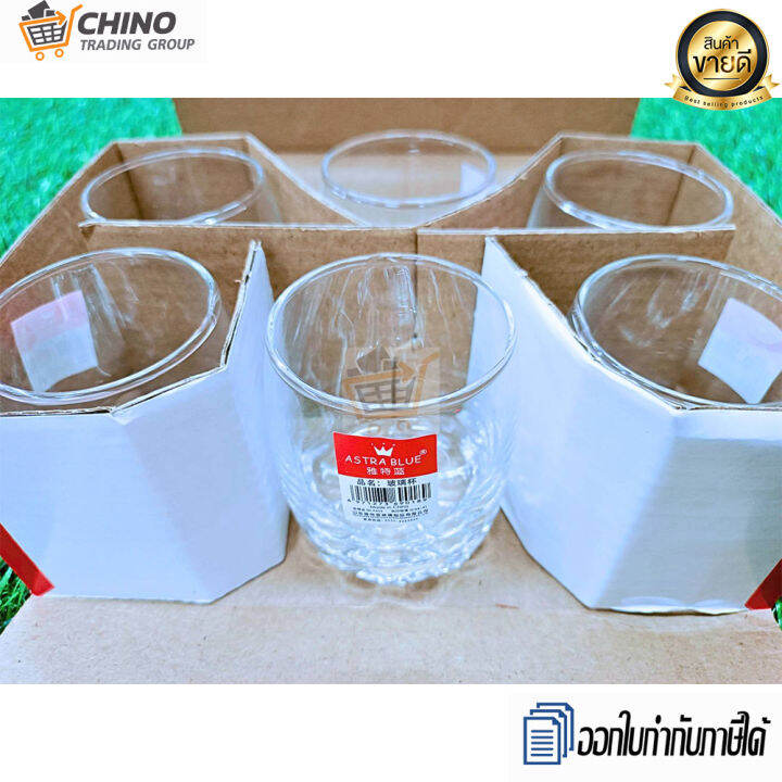 แก้วเป๊ก-แก้วเหล้า-แก้วช็อต-แก้วเป๊กใส-แก้วจิ๋ว-no-3503-2