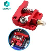 Siboor เครื่องอัดรีดเกียร์คู่อัปเกรด CR10มืออาชีพ Siboor หัวคู่เครื่องคั้นแบบลูมิเนียมตรงสำหรับชิ้นส่วนเครื่องพิมพ์3D 3/5 CR10S PRO