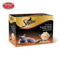 ? { ส่งฟรี } ? Sheba Deluxe Multipack Succulent Chicken Breast in Gravy 85gx6cans อกไก่ในน้ำเกรวี่ (6 กระป๋อง)  บริการเก็บเงินปลายทาง