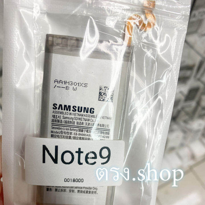 แบตเตอรี่-แท้-samsung-galaxy-note-9-sm-n960f-n9600-n960u-n960n-n960w-เปลี่ยน-eb-bn965abu-4000mah-ร้าน-ตรง-shop-ประกัน-3-เดือน-ต้นฉบับ