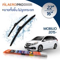 ใบปัดน้ำฝน Honda Mobilio (ปี 2015-2019) ใบปัดน้ำฝนรถยนต์ FIL AERO เเพ็คคู่ สำหรับรถ Honda Mobilio ขนาด 22 นิ้ว + 16 นิ้ว