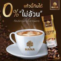 Gtwop มานากาแฟ ???? ? ???? ??????