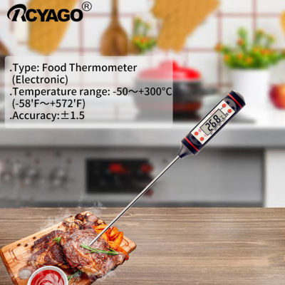 RCYAGOดิจิตอลเทอร์โมมิเตอร์สำหรับทำอาหารP Robeเหลวบาร์บีคิวน้ำมันอาหารวัดอุณหภูมิ