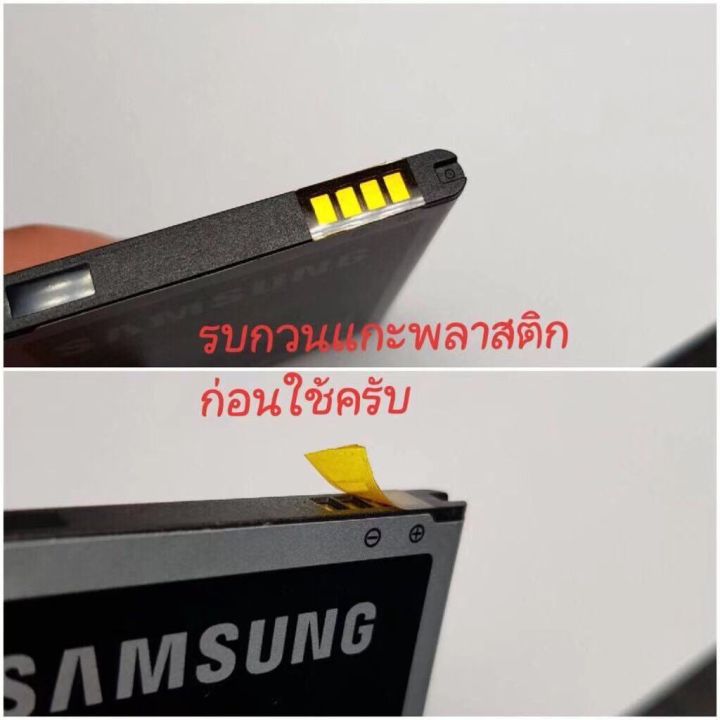 แบตเตอรี่-samsung-hero-x150-c130-แบตทน-คุณภาพดี-ประกัน6เดือน-แบตซัมซุงฮีโร่-แบตโทรศัพท์-แบต-แบตเตอรี-แบตเตอรี่-แบตมือถือ