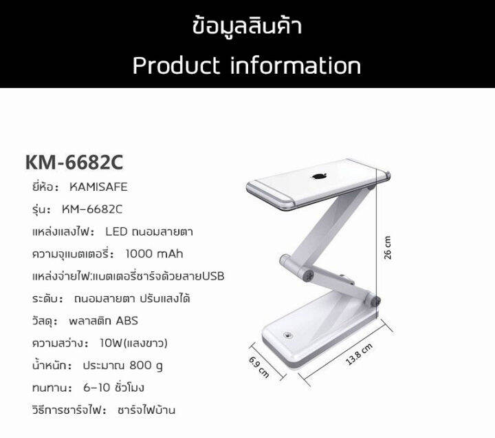 โคมไฟอ่านหนังซื้อ-แบบพับได้-ชาร์จไฟได้-สินค้าคุณภาพ-led-สีขาวพับได้-ข้างเตียงโคมไฟตั้งโต๊ะ-พกพาได้-โคมไฟอเนกประสงค์-โคมไฟled-ถนอมสายตา