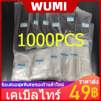 (1000)4/6/8/10/12/14นิ้ว เคเบิ้ลไทร์ Cable Tie หนวดกุ้ง ไนล่อนPA66 เกรด A+ สีขาว/ดำ สายรัด พลาสติก เหนียว รัดแน่น ล๊อกนา