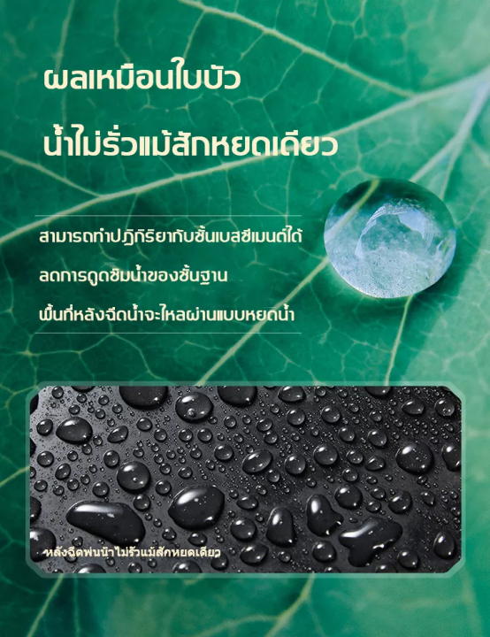 ของแท้-สเปรย์เดียวหยุดรั่ว-กันน้ำ-50-ปี-visbella-สเปรย์กันรั่ว450mlกันน้ำได้ง่าย-กันรั่ว-ซ่อมหลังคา-รางน้ำ-อุดช่องว่าง-รอยต่อต่างๆ-สเปรย์อุดรอยแตกผนัง-สเปรย์อุดรอยแตก-สเปรย์กันน้ำ-สเปรย์กันซึม-สเปรย์อ