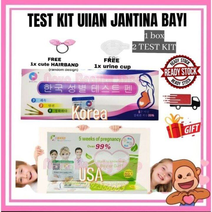 🇲🇾 NEW BABY GENDER PREDICTIONS TEST KIT 🇲🇾 TEST KIT ALAT UJI JANTINA