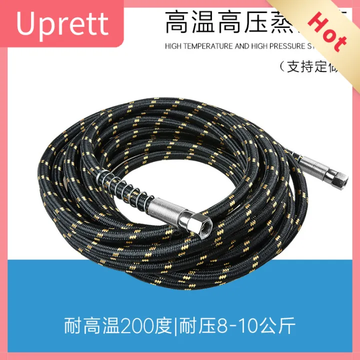 Upretty High Temperature and High Pressure Steam Pipe 10 Meters High