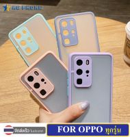 เคสขอบสีกันกล้อง เคส Oppo A52020 / A9 2020 / A12 / A31 / A92 / A5s / A7 / F9 / A3s เคสใส oppo เคสกันกระแทก oppo เคสหลังด้านขอบสี เคสกันกล้อง เคสออปโป้ เคสออฟโป้ case oppo