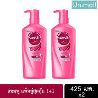 Sunsilk ซันซิลแชมพู แชมพูแพ็คคู่ x 2 สูตรผมมีน้ำหนักจัดทรงง่าย ขวดละ 400 มล. x 2 ขวด l Unimail