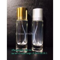 ขวดน้ำหอม[พร้อมส่ง]ขวดแก้วกลม 30ml