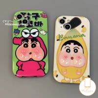 MissConnie เคสโทรศัพท์ลาย Crayon Shin-Chan เคสโทรศัพท์ใช้ได้กับ iPhone 14 11 12 13 Pro Max 6 6 6S 7 8 Plus XR XS MAX SE เคสจระเข้น่ารักกล้วย3D สร้างสรรค์