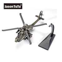 JASON TUTU-Modelo De Liga De Aeronaves, Avião Diecast, Escala AH-64,โรงเรียนประถม,ships, Transporte Da Gota, 1, 64