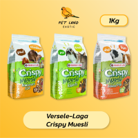 Versele-Laga Crispy Muesli สำหรับ กระต่าย หูตะเภา แฮมเตอร์ ยกถุงขนาด 1 Kg