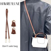 HOT★Havredeluxe สายกระเป๋าสำหรับ LONGCHAMP MINI กระเป๋าฟรีเจาะปรับเปลี่ยนอุปกรณ์สำหรับ Tali bahu กระเป๋ามินิ