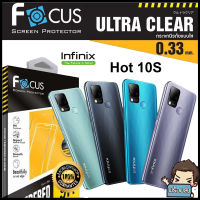 Focus ฟิล์มกระจกกันรอยแบบใส (ไม่เต็มจอ) สำหรับ Infinix Hot 10S