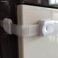 ♣ஐ  Self Adhesive Safety Lock Strap Baby Proof Cabinet Locks Safety Latches Protection Drawers Door Cabinets Cupboards Refrigerator