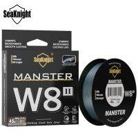 SeaKnight NEW W8 II MANSTER Braid Fishing Line 150M 300M 500M 15-100LB 8 Strands Multifilament PE Line For Freshwater Saltwater