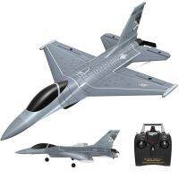 VOLANTEXRC Jet F-16 Fighting Falcon RTF พร้อม Xpilot Stabilizer เหมาะสำหรับผู้เริ่มต้น (761-10)