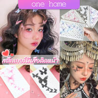 One Home DIY สติกเกอร์คริสตัล เพชรติดหน้า ผีเสื้อติดหน้า รูปผีเสื้อ 3D Butterfly Sticker