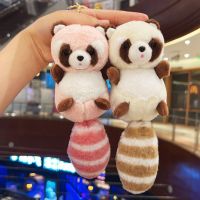 ตุ๊กตายัดนุ่นรูปสัตว์น่ารักๆสำหรับเด็กพวงกุญแจตุ๊กตาห้อยแบบ DIY จี้พวงกุญแจห้อยกระเป๋าห้อยคอรูปแรคคูนตุ๊กตายัดนุ่นของเล่นรูปสัตว์