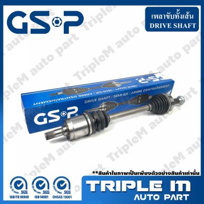 โปรดีล คุ้มค่า GSP เพลาขับทั้งเส้น (ข้างขวา) BR-V ปี2016-on 1.5 26 ขนาด25-64.5-79 ยาว912 (2276772) ของพร้อมส่ง เพลา ขับ หน้า เพลา ขับ เพลา เกียร์ ยาง หุ้ม เพลา