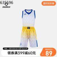 Basketball Shirt Basketball Pants Basketball Jersey RIGORER Childrens Basketball Wear Digital Printing Middle And Big C