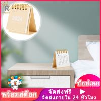 ROSENICE【Hot Sale】 ปฏิทิน MINI 2024 TABLETOP ปฏิทินขนาดเล็กปฏิทินปฏิทินการตกแต่งปฏิทินโต๊ะทำงานขนาดเล็ก