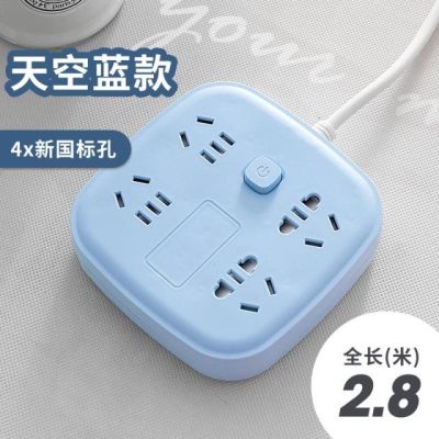 Flagship nd Blue Desktop Socket Power Switch Control Inligence USB Socket Power Strip Lengthened Cable Pink