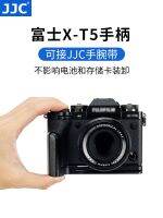 JJC is suitable for Fuji XT5 handle to replace MHG-XT5 X-T5 quick release plate L-type vertical clapper board non-slip leather bracket base Fuji X-T5 handle camera