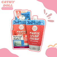 Cathy Doll Sweet Dream Water Splash Essence with L-Glutathione เคที่ดอลล์ สวีทดรีม วอเตอร์สแปลชเอสเซ้นต์ วิท แอลกลูต้า