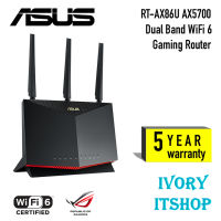 ASUS AX5700 Dual Band Gigabit Gaming Router RT-AX86U/ivoryitshop