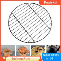 Paqiakoi Round Grill Net Stainless Steel Mesh Outdoor Grill Mesh Bbq ย่างเสื่อตาข่ายโลหะย่างโลหะ