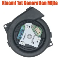 nm-Robot Vacuum Cleaner Spare Parts Engine Ventilation Fan Motor For Xiaomi Mi 1 Generation Robotic Vacuum Cleaner Parts Accessorie