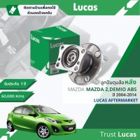 ?Lucas มาตรฐานแท้? ลูกปืนดุมล้อ ดุมล้อ ลูกปืนล้อ LHB078 S หลัง Mazda 2, Mazda2 DE ABS ปี 2009-2014 ปี 09,10,11,12,13,14,52,53,54,55,56,57