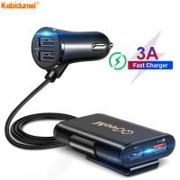 Kebidumei ที่ชาร์จแบตในรถยนต์4พอร์ต,อะแดปเตอร์ชาร์จเร็ว QC 3.0 3.1A สายชาร์จเร็ว1.7เมตรสำหรับโทรศัพท์แท็บเล็ตทุกรุ่น