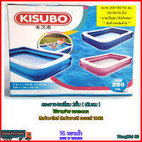 สระ4เหลี่ยม กว้าง200ซม.; สระยาง4เหลี่ยมเติมลม 3ชั้น (แบบสี และลาย) สำหรับกิจกรรมกลางแจ้ง หรือตามความเหมาะสม