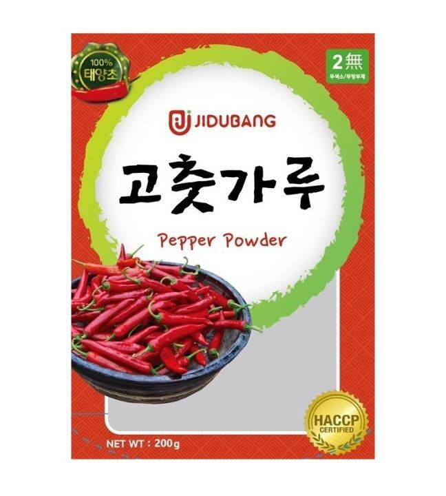 [Original] 고춧가루 Red Pepper Powder (พริกป่นเกาหลี) 200g Lazada.co.th
