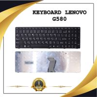 KEYBOARD NOTEBOOK LENOVO G580 สำหรับ LENOVO IDEAPAD G580 G580A G585 / คีย์บอร์ดเลอโนโว (ไทย-อังกฤษ)