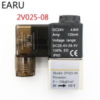 1ชิ้น Airtac 1/4 "Bsp 2 Way 2ตำแหน่งนิวเมติก Solenoid อากาศวาล์วควบคุมอลูมิเนียม2v025-08 Dc 12โวลต์24โวลต์ Ac 220โวลต์ขดลวด Led Nc