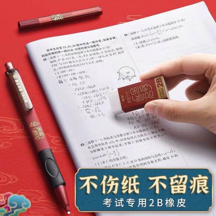 Pencil and Eraser set Lazada PH