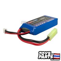 แบตเตอรี่เรือ FT009 7.4V 1500 mAh."HeliCox" มาตราฐาน มอก.ปลั๊กตรงรุ่น(เขียว)สำหรับเรือบังคับ