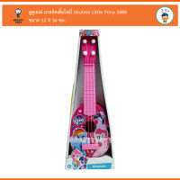 Monkeytoys อูคูเลเล่ มาลลิตเติ้ลโพนี่ Ukulele Little Pony 3484