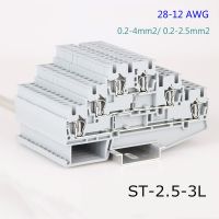 [HOT QAA,JXHKLWW 121] 10ชิ้นประเภท ST 2.5 3L 28 12AWG ราง Din เชื่อมต่อที่รวดเร็ว3ชั้นระดับ Modular กดใน Screwless ขั้วบล็อก ST 2.5 3L